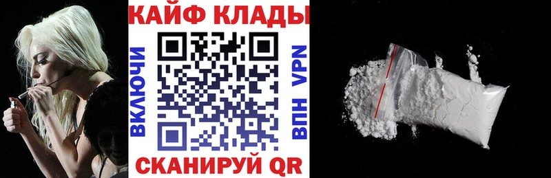 Все наркотики Петровск Кокаин  ГАШИШ 
