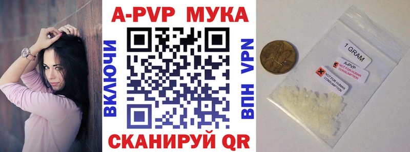 купить  сайты  Петровск  A PVP крисы CK 