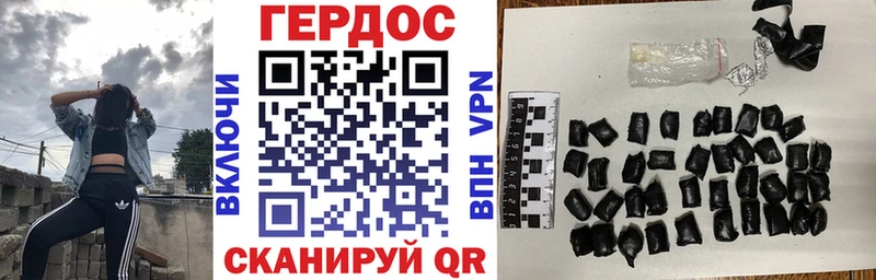 ГЕРОИН гречка  Петровск 