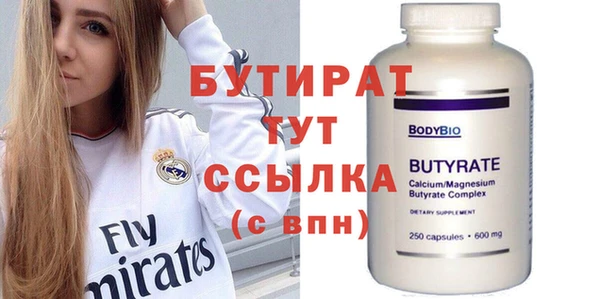 амфетамин Володарск