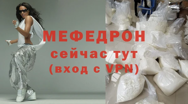 прущая мука Вязники