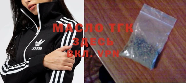 амфетамин Володарск