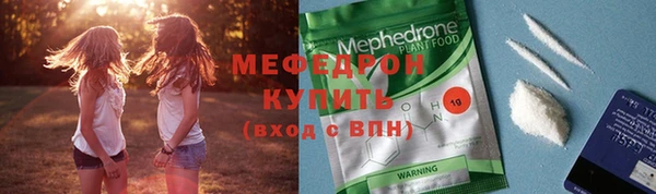 кокаин Вязьма