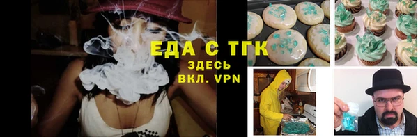 гашишное масло Вяземский