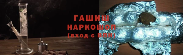 кокаин Вязьма