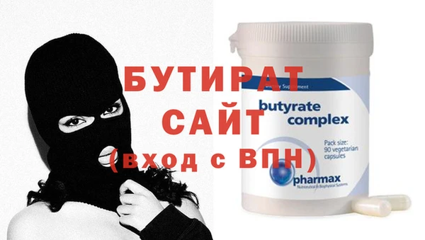 спайс Волоколамск