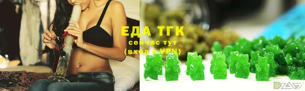 амфетамин Володарск
