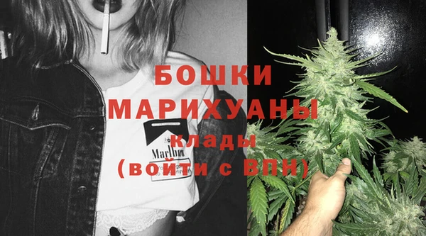 кокаин Вязьма