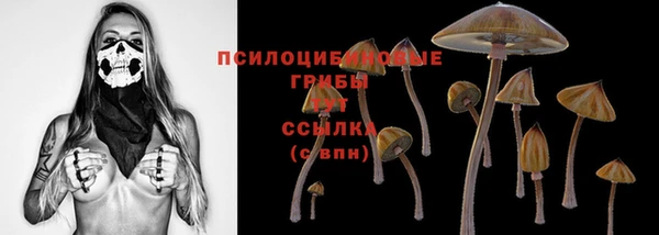 кокаин Вязьма