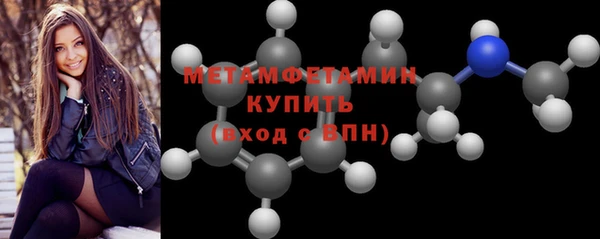 МДМА Пересвет