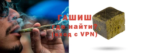 спайс Волоколамск