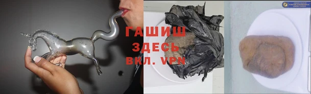 дживик Волосово