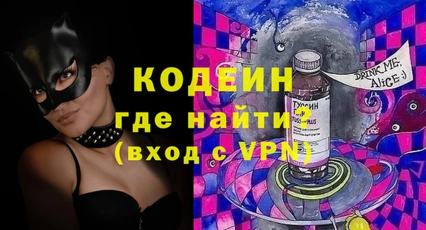 прущая мука Вязники