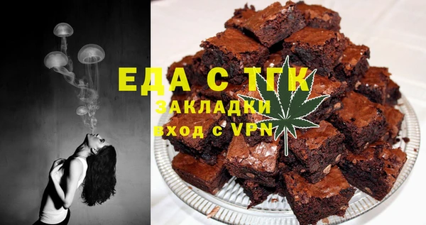 дживик Волосово