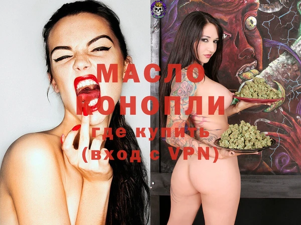 прущая мука Вязники