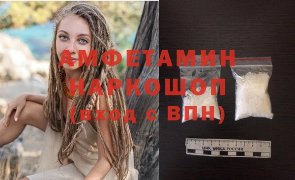амфетамин Володарск