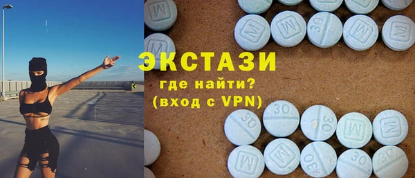 кокаин Вязьма