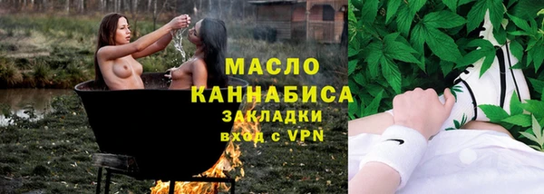 гашишное масло Вяземский