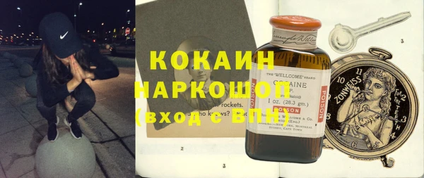 МДМА Пересвет