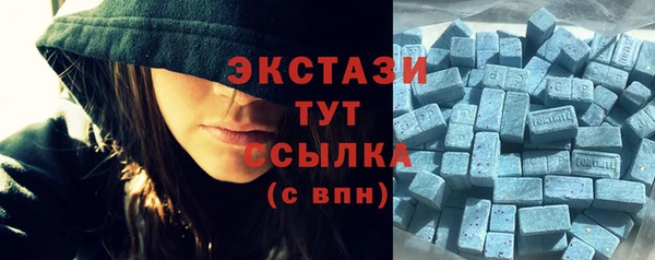гашишное масло Вяземский