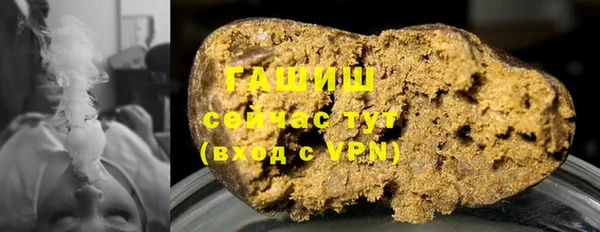 гашишное масло Вяземский
