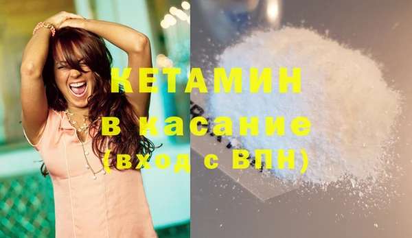 дживик Волосово