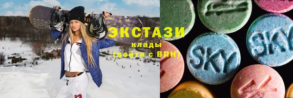 амфетамин Переславль-Залесский