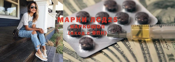 гашишное масло Вяземский