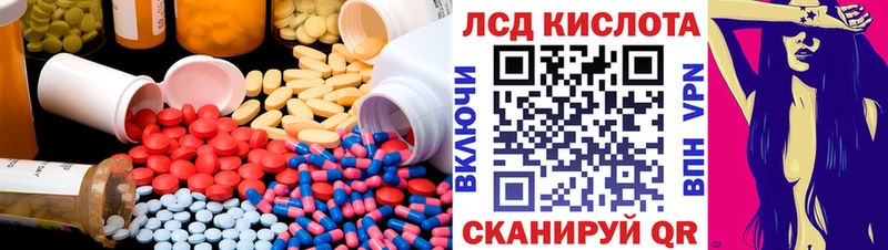 Лсд 25 экстази кислота  Петровск 