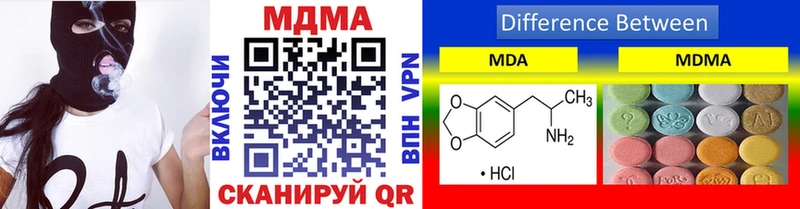 MDMA crystal  Петровск 