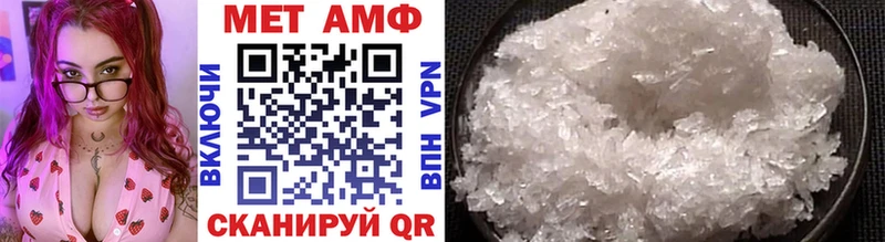 МЕТАМФЕТАМИН витя  Петровск 