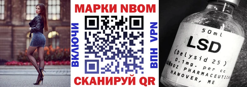 KRAKEN онион  darknet клад  Марки N-bome 1,5мг  Петровск 